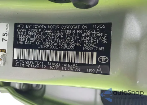 2007 Toyota Prius из США, поврежденный, VIN JTDKB20U077594351